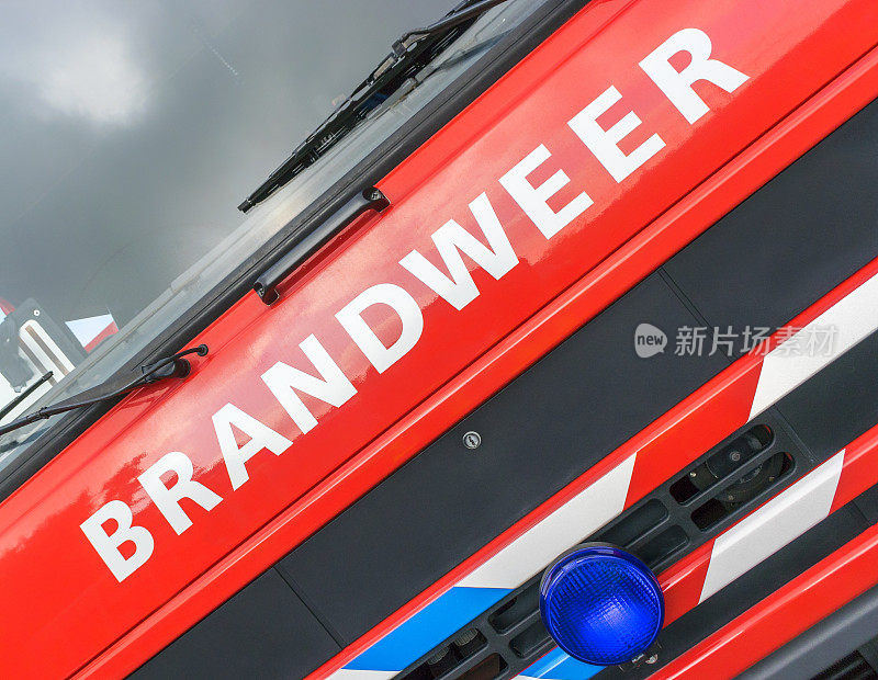 Brandweer -消防部门